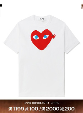 IT CDG PLAY COMME des GARCONS川久保玲情侣爱心logo装饰短袖T恤