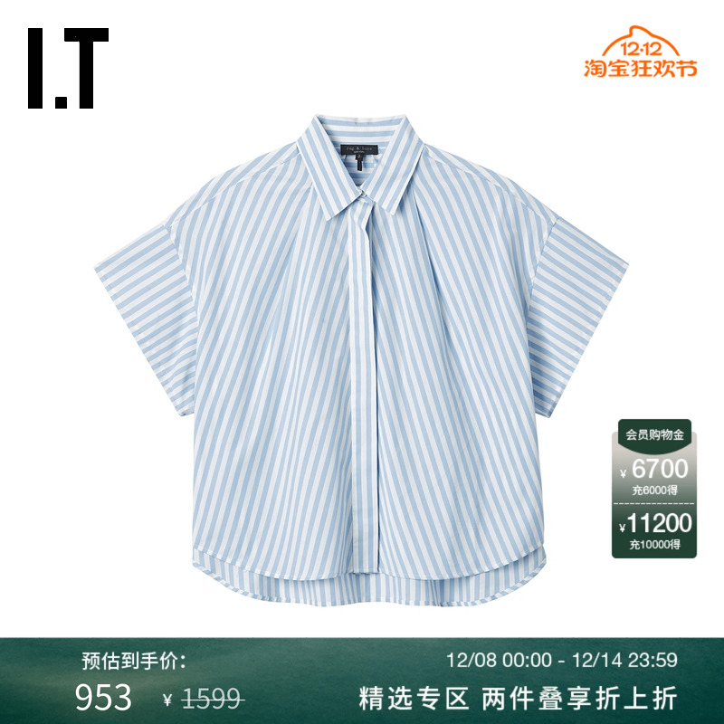 ITrag&bone条纹短袖衬衫