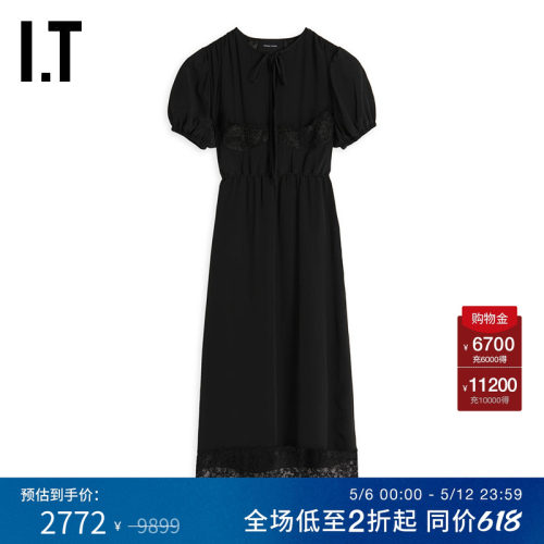 ITSimoneRocha短袖连衣裙