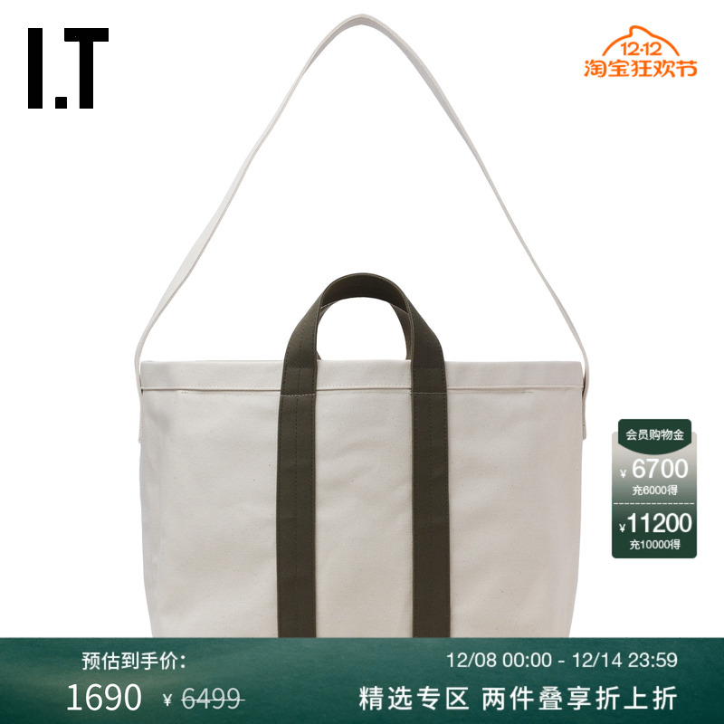 IT大容量托特包手提包单肩包