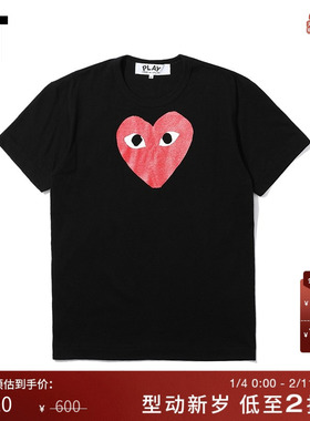 IT CDG PLAY COMME des GARÇONS川久保玲男装短袖T恤红色爱心印