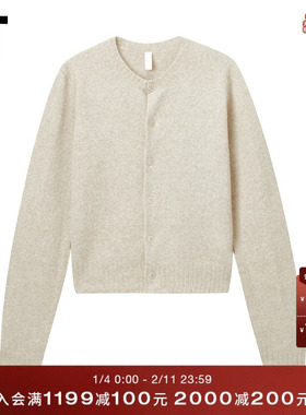 IT WITTH LOVE女装圆领排扣针织衫新款简约气质针织开衫外套4000X