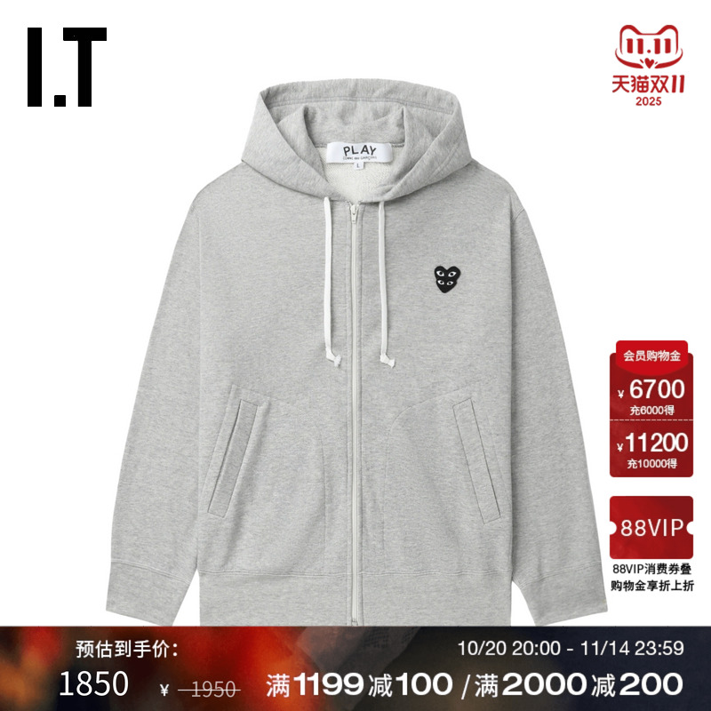 IT连帽拉链卫衣外搭时尚活力