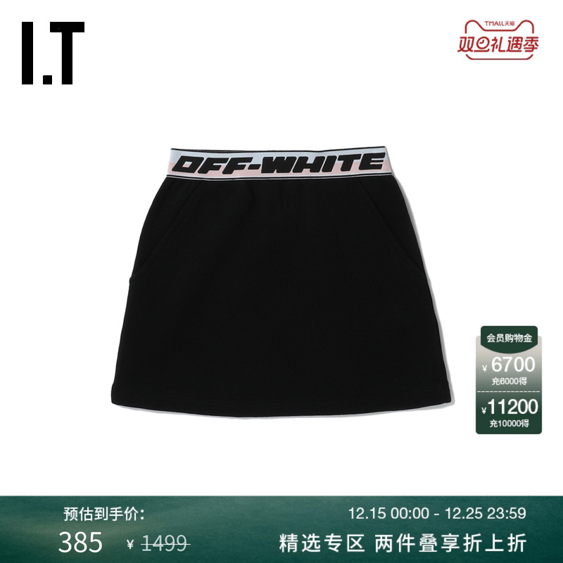 ITOFF-WHITE™半身裙A字裙