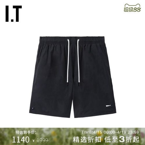 ITDESCENDANT宽松短裤休闲裤