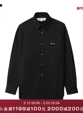 IT CDG PLAY COMME des GARCONS川久保玲情侣款纯色翻领长袖衬衫