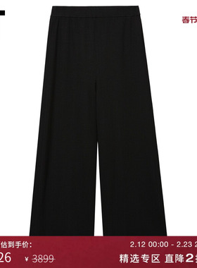 IT PortsPURE女装宽松阔腿裤新款简约时尚纯色休闲裤长裤K10210XN