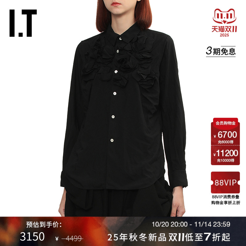 IT合身纯色衬衫时尚通勤