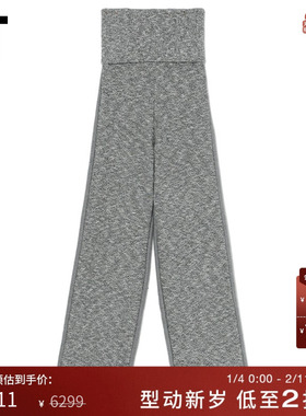 IT OFF-WHITE c/o VIRGIL ABLOH™女装混色针织长裤休闲裤012207XJ