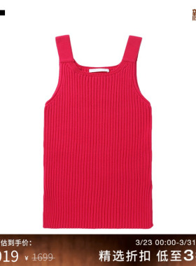 IT HELMUT LANG女装中长款针织背心新款纯色修身罗纹上衣1H1711XM