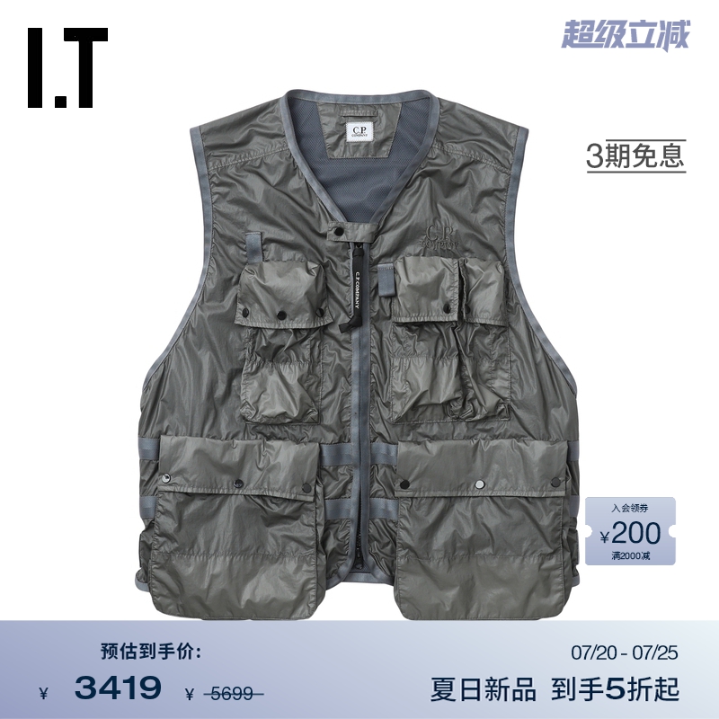 ITC.P.COMPANY拉链马甲