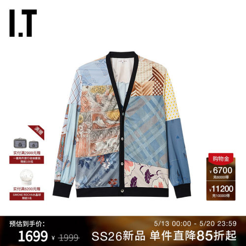 IT NEEDLES男装针织开衫新款复古日系裁布拼接花色薄外套SX4916MQ