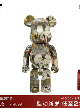 IT MEDICOM TOY潮玩摆件潮流时尚满印图案BE@RBRICK手办597850MH