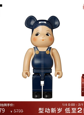 IT MEDICOM TOY潮玩摆件新品复古可爱满印BE@RBRICK熊玩偶607269M