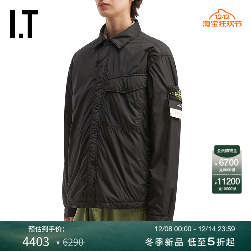 ITSTONEISLAND翻领拉链夹克