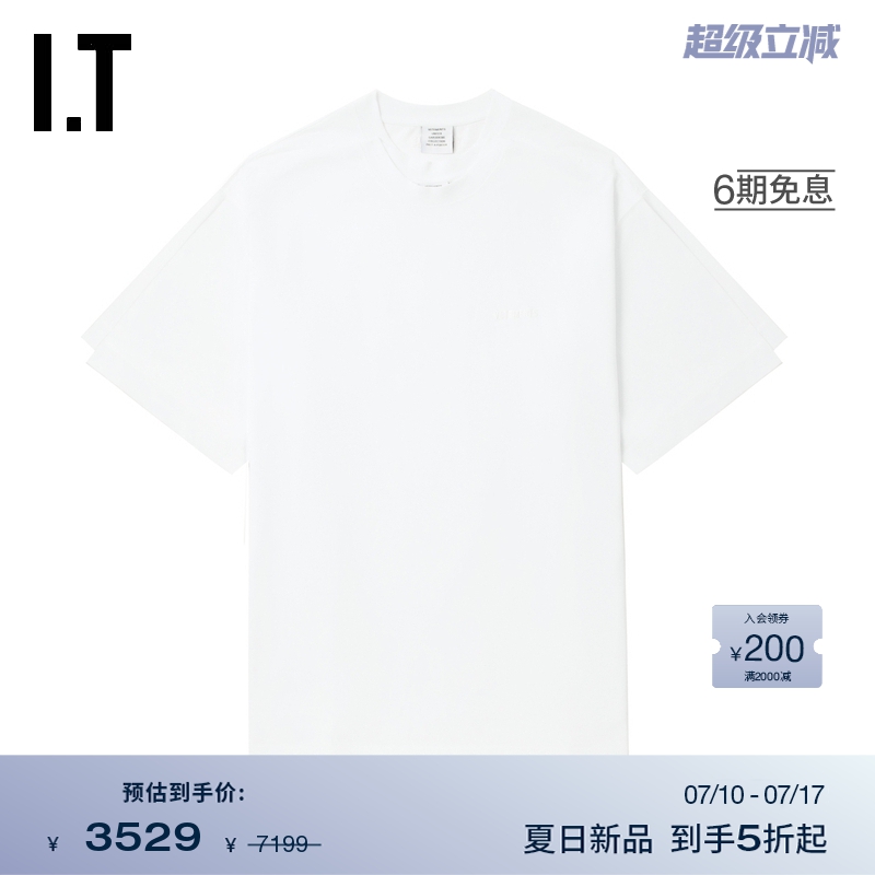 ITVETEMENTS中长款落肩T恤