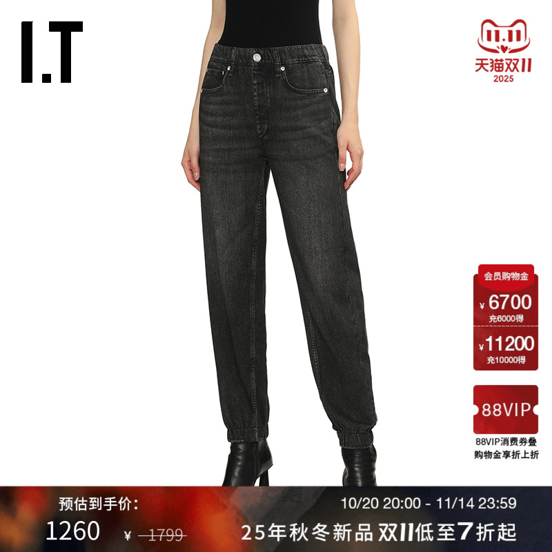 ITrag&bone束脚牛仔裤