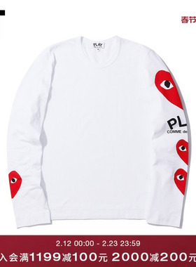 IT CDG PLAY COMME des GARÇONS川久保玲女装长袖T恤潮流爱心印