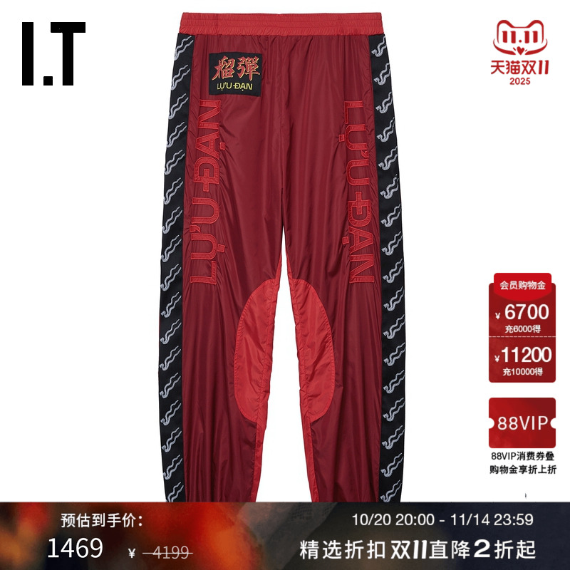 ITLUUDAN束脚运动裤长裤