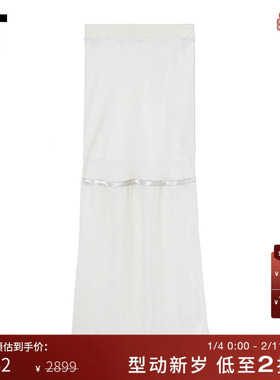 IT HELMUT LANG女装半身裙新品飘逸别致拼接微透中长裙4H0303XL