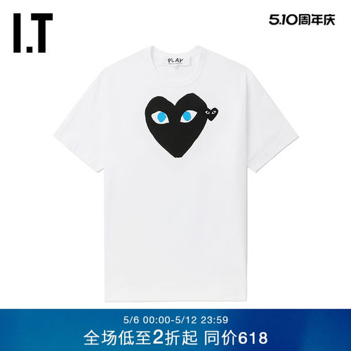 IT爱心logo装饰短袖T恤