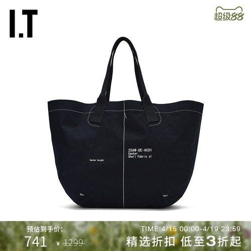 ITuniformexperiment手提包