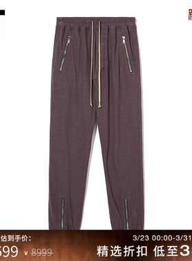 IT Rick Owens男装纯色束脚长裤新款酷感潮流设拉链休闲裤370BGBM