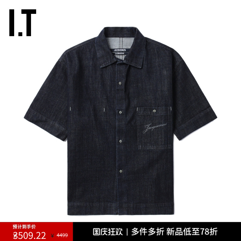 ITJACQUEMUS短袖牛仔衬衫