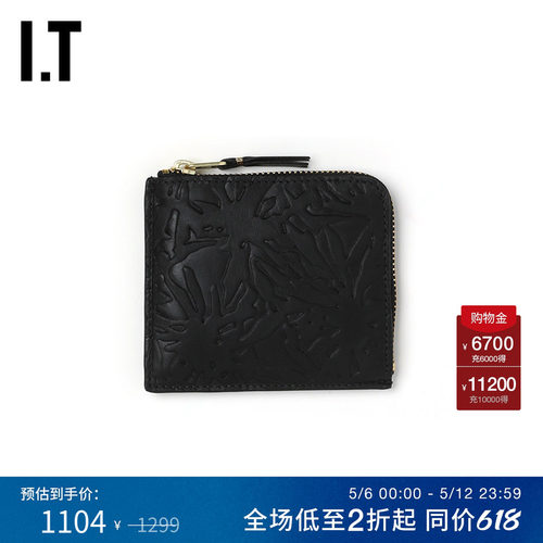 IT拉链钱包图案压纹钱夹