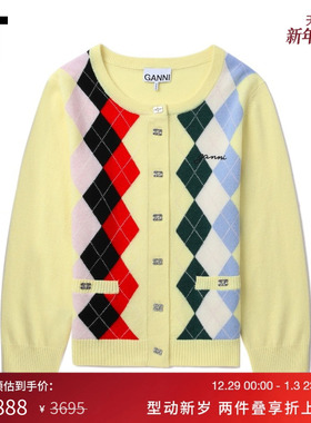 IT GANNI女装合身针织开衫新款甜美气质彩色菱格纹薄外套K25331XP
