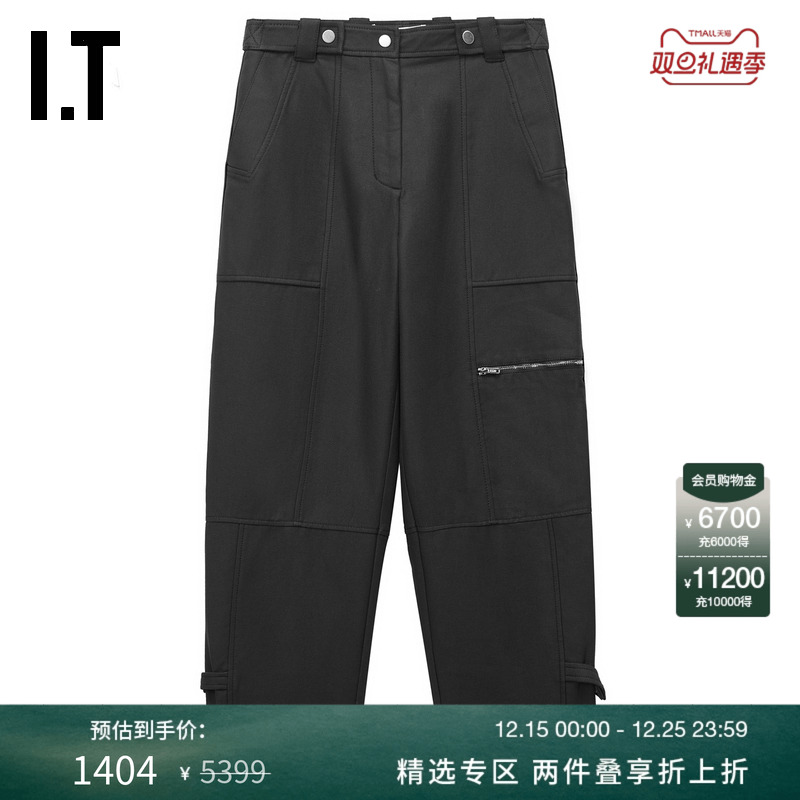 IT3.1PhillipLim宽松锥形裤