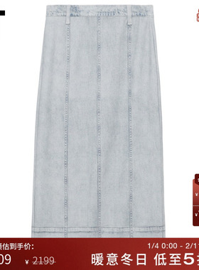 IT rag & bone女装开叉半身裙新款时髦甜酷合身直筒裙01PB19XP