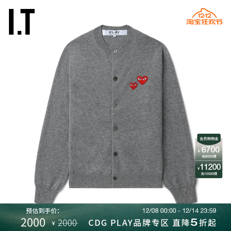 IT圆领羊毛针织开衫简约质感