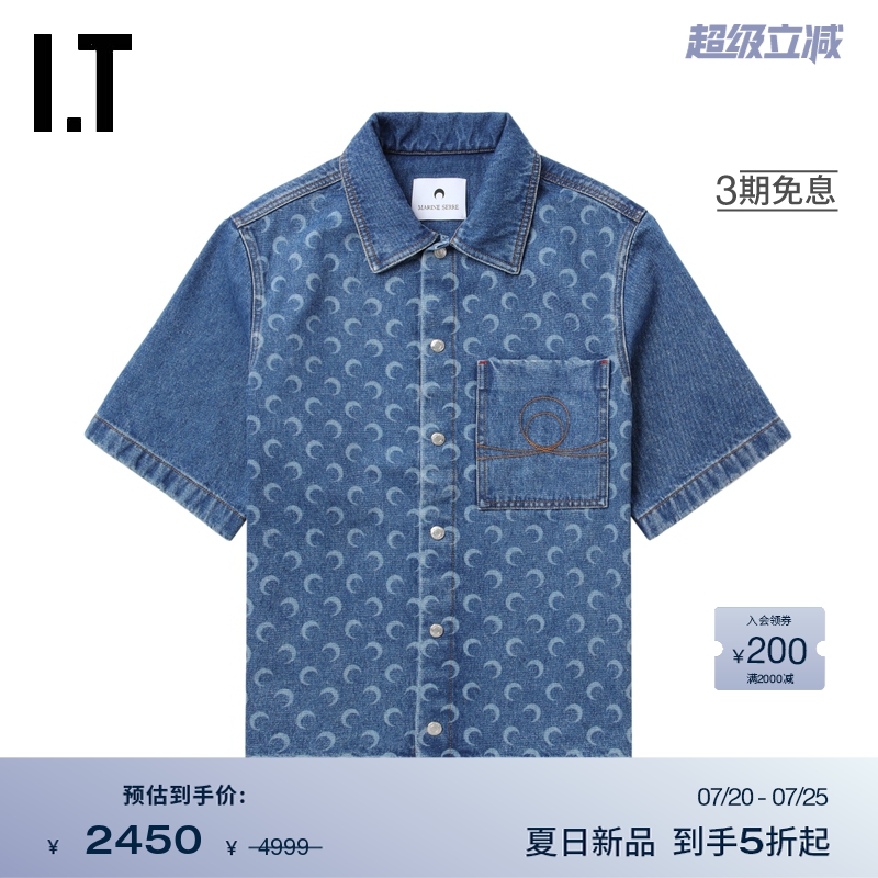 ITMARINESERRE牛仔短袖衬衫