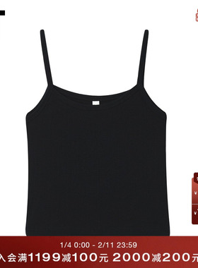 IT WITTH LOVE女装多色吊带背心新款简约基础吊带衫内搭G1007XUO