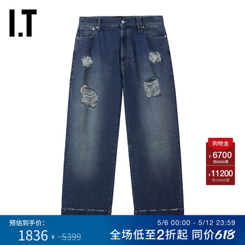 ITSimoneRocha卷边牛仔长裤
