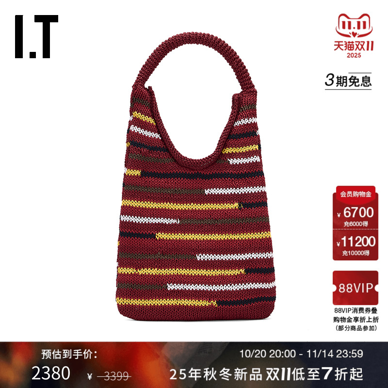 ITJWAnderson编织手提包