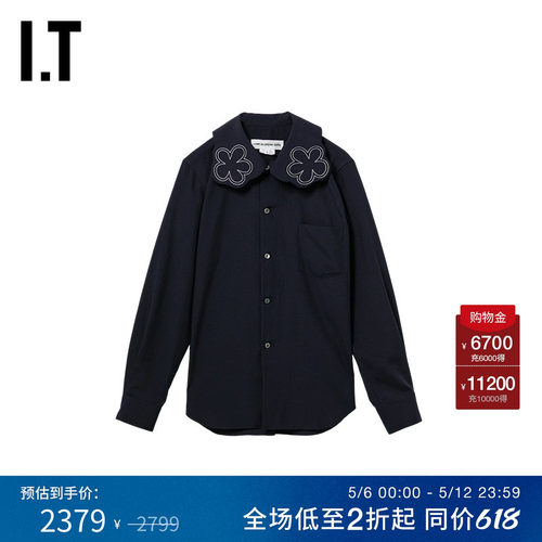 IT CDG COMME des GARCONS GIRL女装花边领长袖衬衫新款可爱复古