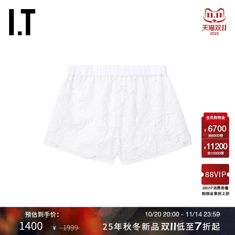 ITrag&bone合身短裤