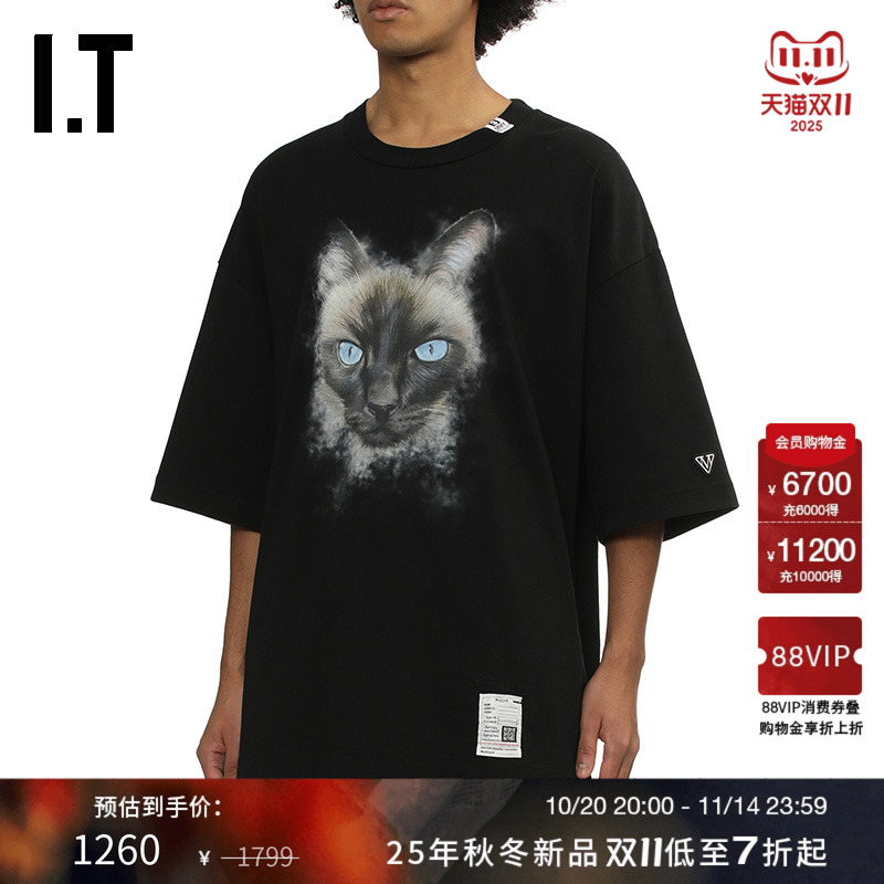 ITMiharaYasuhiro廓形短袖T恤