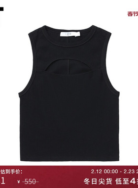 IT IRO女装合身圆领背心新款简约时尚挖剪镂空内搭打底PINAXXXM