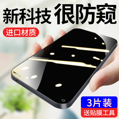 【官网款】oppo钢化膜reno8