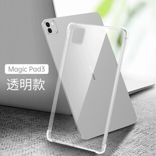 适用荣耀平板MagicPad3保护套荣耀magicpad2保护壳magic平板壳pad13透明honor电脑13.3英寸气囊防摔魔术3软壳