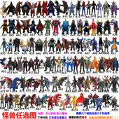 软胶怪兽物玩具大蛇终极贝利亚哥莫拉盖多斯巴赞加塔伽努拉庞顿