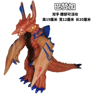 软胶怪兽物玩具八岐大蛇卷领泰莱通盖多斯巴赞加塔伽努拉加拉德隆