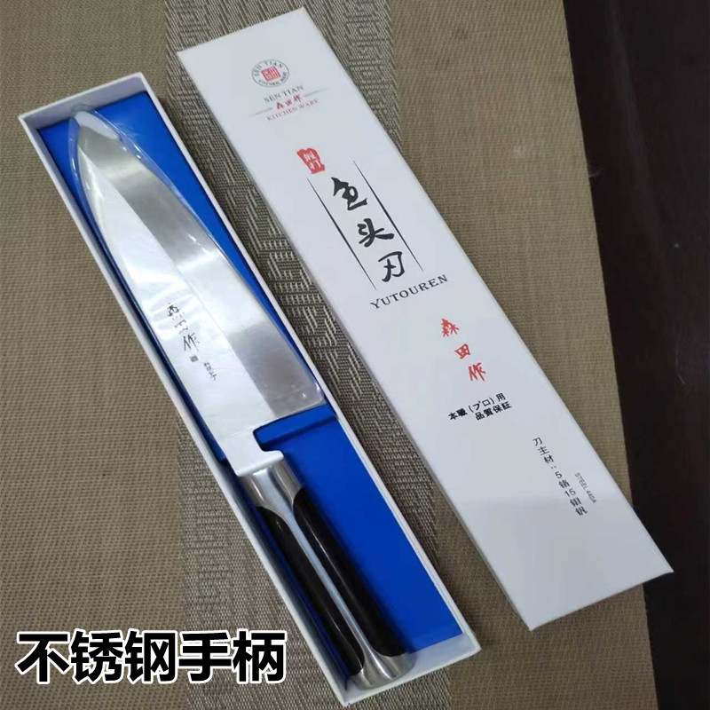 日式一体钢柄加厚出刃鱼头刀