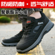 透气钢包头防砸防穿刺实心耐磨底工地安全防护鞋 劳保鞋 男女春秋款