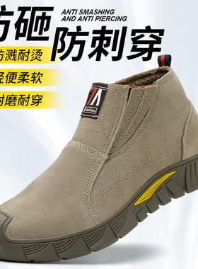 劳保鞋男女冬季高帮棉鞋钢包头防砸防穿刺电焊工鞋高帮软底工作鞋