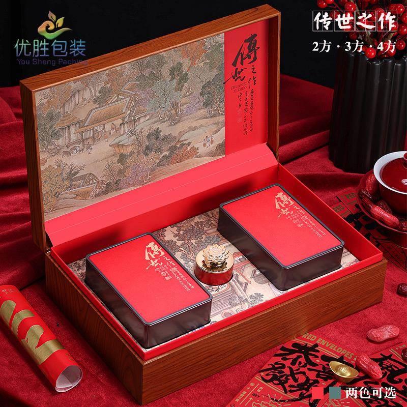 高档铁观音茶叶包装盒岩茶大红袍空礼盒金骏眉正山小种礼盒装空盒