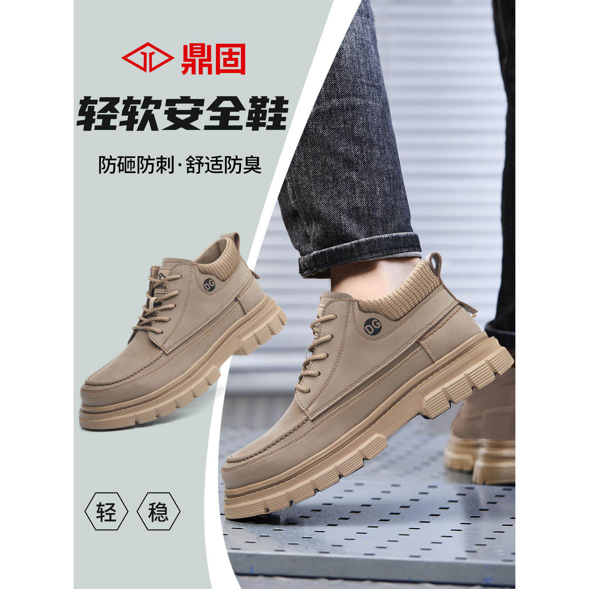 劳保鞋男士款轻便防砸防刺穿工作钢头钢板工地棉鞋子轻便冬季新款